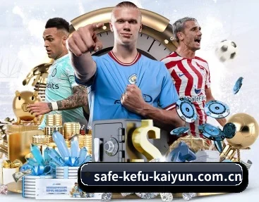 safe-kefu-kaiyun.com.cn APP
